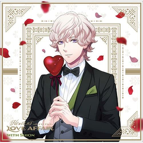 CD / ドラマCD / うたの☆プリンスさまっ♪HE★VENSドラマCD 「HE★VENS LOVE AFFAIR」 (初回限定盤withシオンVer.) / QECB-91117