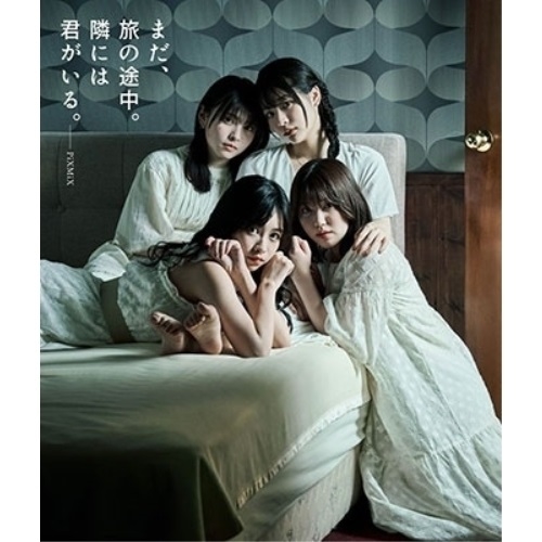 CD / PiXMiX / まだ、旅の途中。隣には君がいる。 (Type B) / KICS-4082