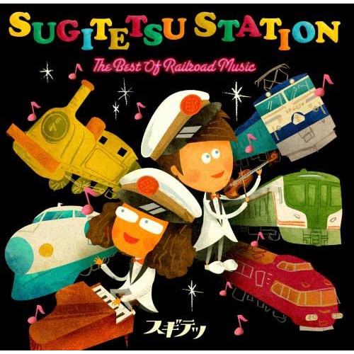 CD / スギテツ / SUGITETSU STATION THE BEST OF RAILROAD MUSIC / KICC-1602