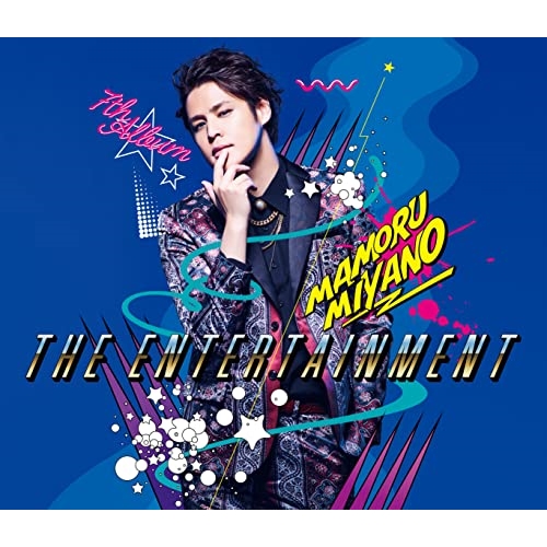 CD / 宮野真守 / THE ENTERTAINMENT (CD+Blu-ray) (初回限定盤) / KICS-94084