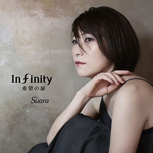 CD / Suara / Infinity 希望の扉 (ハイブリッドCD) (初回限定盤) / KIGA-90037