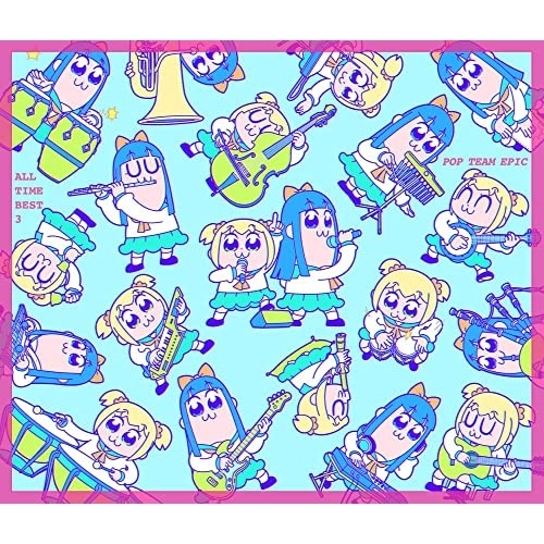 【送料無料】 CD/アニメ/ポプテピピック ALL TIME BEST 3/KICA-2614
