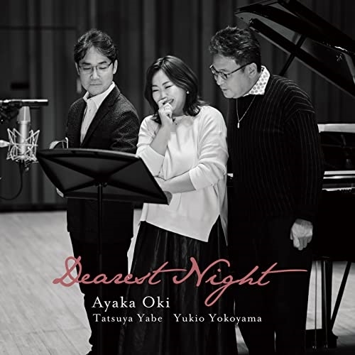 CD / 隠岐彩夏 / 愛しの夜 / KICC-1604