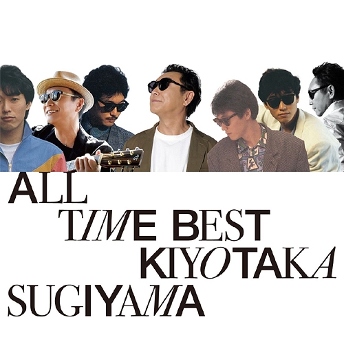 CD / 杉山清貴 / オールタイムベスト / KICS-4099