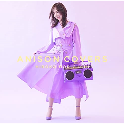 【送料無料】 CD/森口博子/ANISON COVERS (通常盤)/KICS-4104
