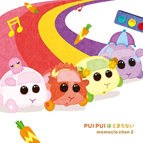CD / ももくろちゃんZ / PUI PUIはとまらない (初回限定盤) / KICM-92134