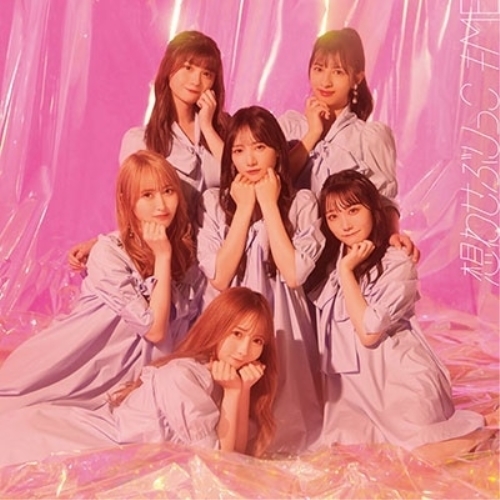 CD / ≠ME / 想わせぶりっこ (CD+DVD) (Type B) / KIZM-777