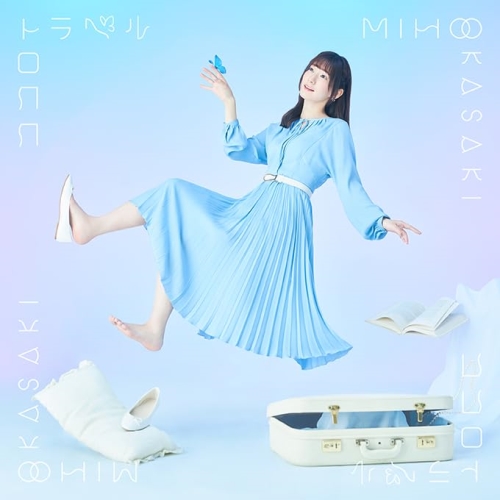 【送料無料】 CD/岡咲美保/ココロトラベル (CD+Blu-ray)/KIZM-781
