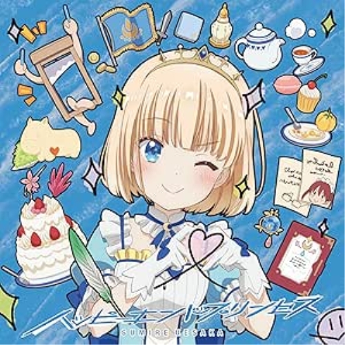 CD / 上坂すみれ / ハッピーエンドプリンセス (期間限定アニメ盤) / KICM-92141