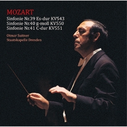 CD / オトマール・スウィトナー / モーツァルト:交響曲 第39番/第40番/第41番 (限定生産盤) / KICC-93734