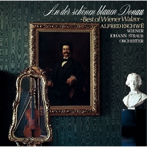 CD / アルフレッド・エシュヴェ / 美しく青きドナウ～ベスト・オブ・ウィンナ・ワルツ～ (限定生産盤) / KICC-93757
