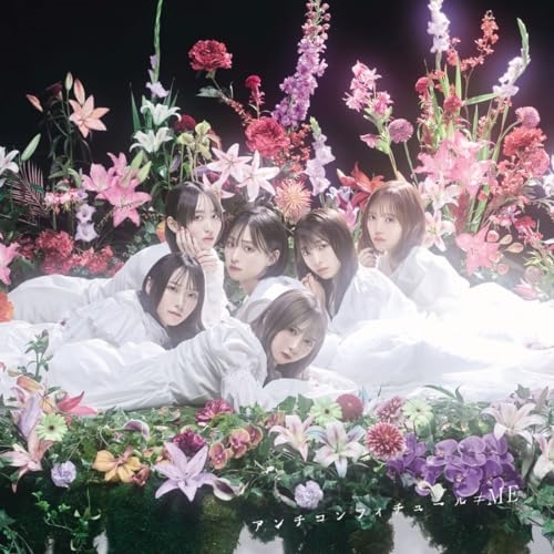 CD / ≠ME / アンチコンフィチュール (CD+DVD) (Type B) / KIZM-793