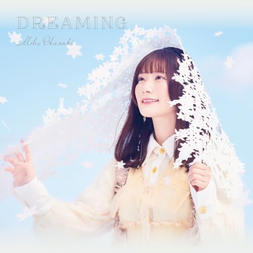 CD / 岡咲美保 / DREAMING (通常盤) / KICS-4145