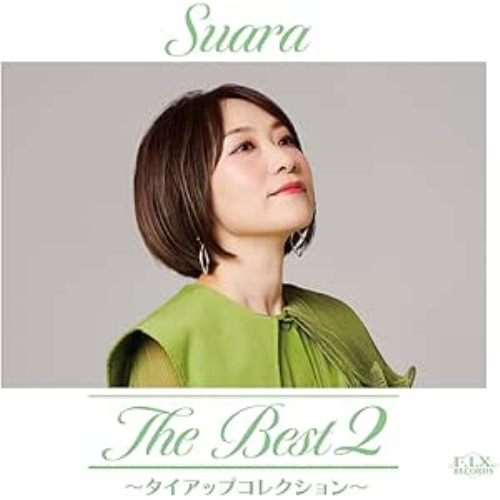 CD / Suara / The Best 2 ~タイアップコレクション~ (ハイブリッドCD) (初回限定盤) / KIGA-90039