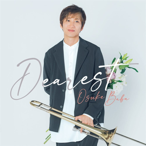 CD / 馬場桜佑 / Dearest / KICJ-870