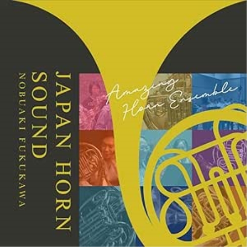 CD / 福川伸陽 with ジャパンホルンサウンド / 福川伸陽 with ジャパンホルンサウンド (ライナーノーツ) / KICC-1615