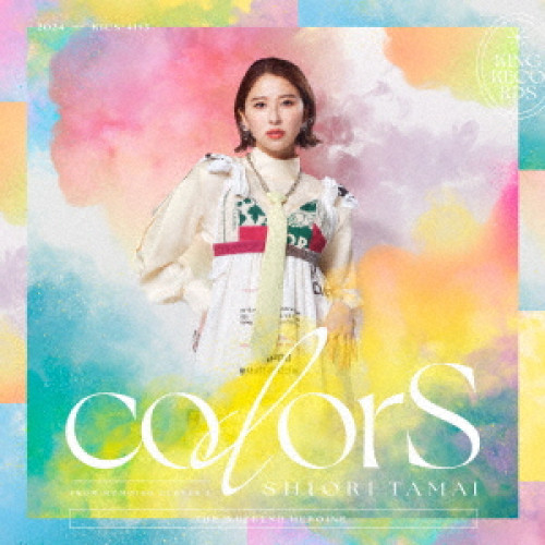 CD / 玉井詩織 / colorS (通常盤) / KICS-4153