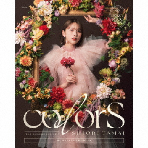 CD / 玉井詩織 / colorS (3CD+Blu-ray) (SPECIAL BOOKLET) (初回限定盤) / KICS-94153