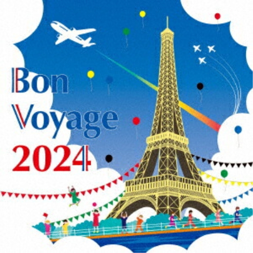 CD / クラシック / ボン・ヴォヤージュ2024 -すべての音楽はパリに通ず- / KICC-1616