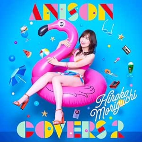 CD / 森口博子 / ANISON COVERS 2 (通常盤) / KICS-4160