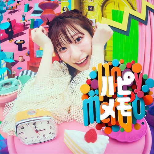 CD / 岡咲美保 / ハピメモ (CD+Blu-ray) (CD+Blu-ray盤) / KIZM-801