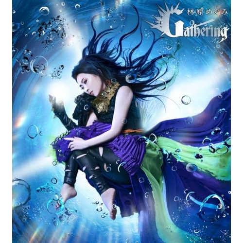 CD / 林原めぐみ / Gathering / KICM-2161