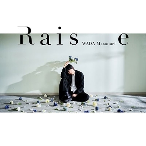 CD / 和田雅成 / Raise (CD+Blu-ray) (OUTER CASE/DIGIPAK/PHOTOBOOK) (初回限定盤) / KICS-94183