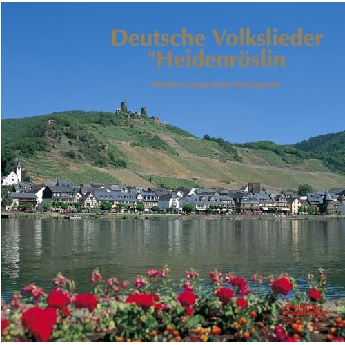 CD / ヴェルニゲローデ青少年少女合唱団 / 野ばら~ドイツ民謡集 (限定生産盤) / KICC-93838