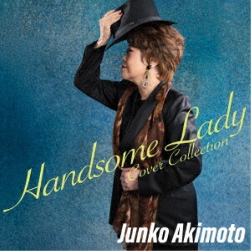 CD / 秋元順子 / ハンサム・レディ ~カバーコレクション~ / KICX-1188