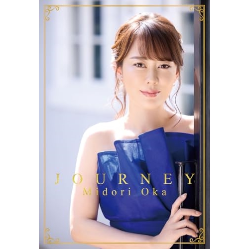 CD / 丘みどり / JOURNEY (豪華スリーブケース) (初回限定盤) / KICX-91189