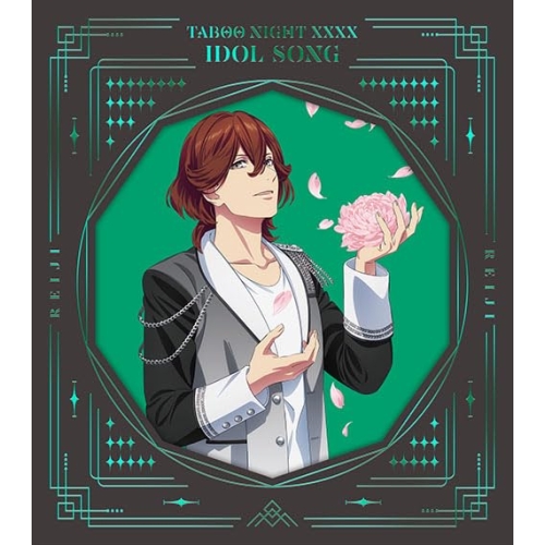 CD / 寿嶺二(CV.森久保祥太郎) / 劇場版 うたの☆プリンスさまっ♪ TABOO NIGHT XXXX アイドルソング 寿嶺二 (初回限定盤) / QECB-90132