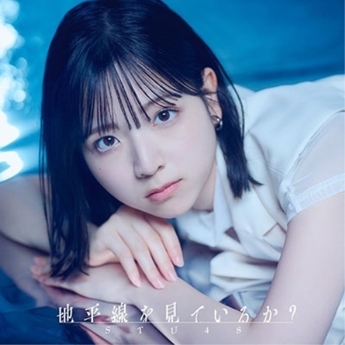 CD / STU48 / 地平線を見ているか? (CD+Blu-ray) (初回限定盤/Type A) / KIZM-90811