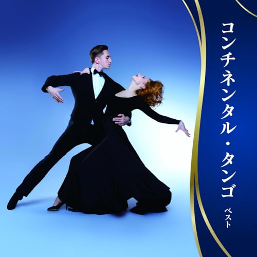 CD / スタンリー・ブラック・オーケストラ / コンチネンタル・タンゴ ベスト (解説付) / KICW-7299