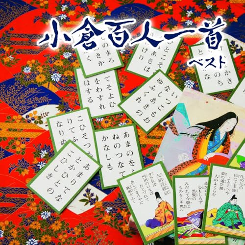 CD / 趣味教養 / 小倉百人一首 ベスト / KICW-7332