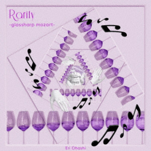 CD / 大橋エリ / Rarity -glassharp mozart- / KICC-1628