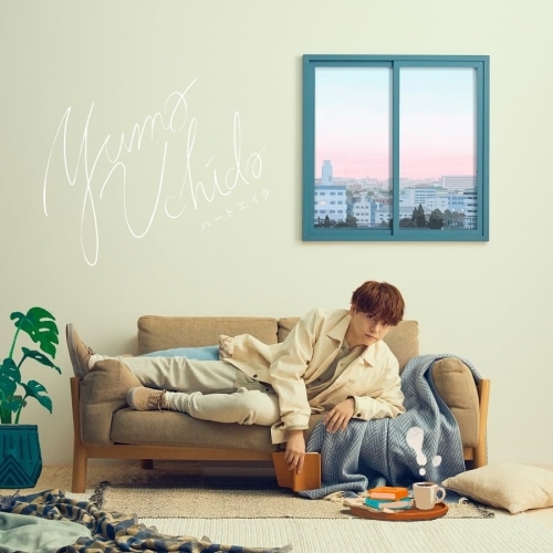 CD / 内田雄馬 / ハートエイク (完全生産限定盤) / KICM-92165