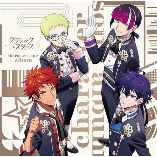 CD / Gran★MyStar/Dis=Cord / クラシック★スターズ character song album / KICA-2631