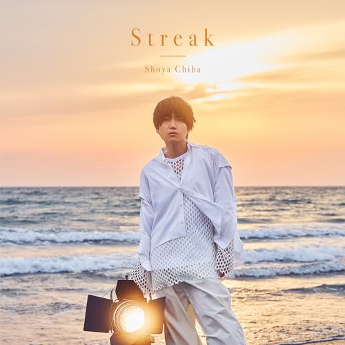 CD / 千葉翔也 / Streak (通常盤) / KICS-4205