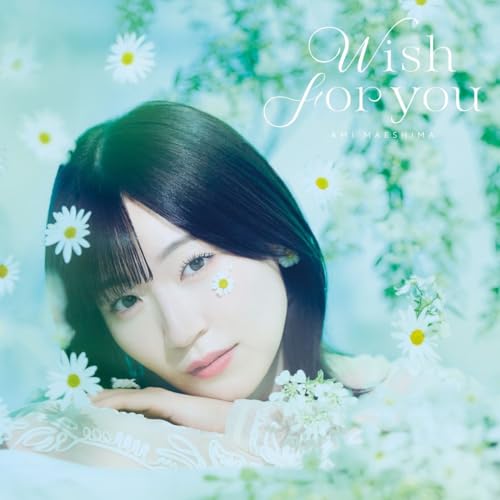 CD / 前島亜美 / Wish for you (通常盤) / KICM-2167