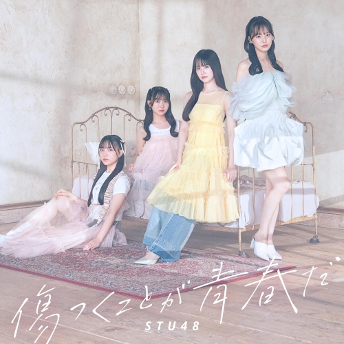 CD / STU48 / 傷つくことが青春だ (CD+Blu-ray) (通常盤/Type A) / KIZM-827
