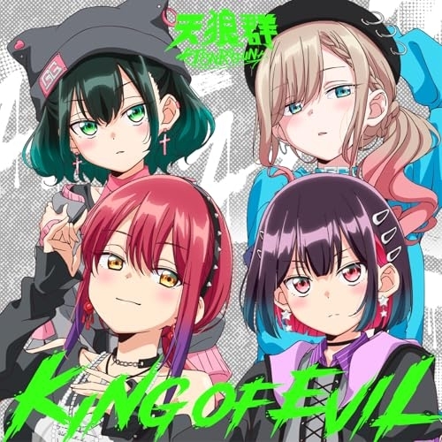 CD / 天狼群 / KING OF EVIL (初回限定アニメ盤) / KICA-92640