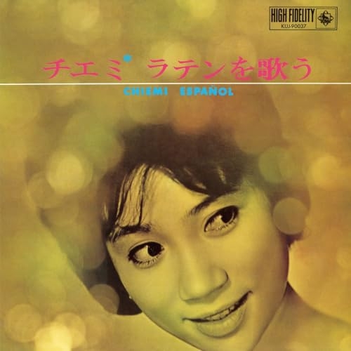 LP(30cm) / 江利チエミ / チエミ ラテンを歌う (数量限定盤) / KIJJ-90037