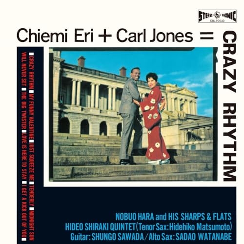 LP(30cm) / 江利チエミ / クレイジー・リズム (数量限定盤) / KIJJ-90040