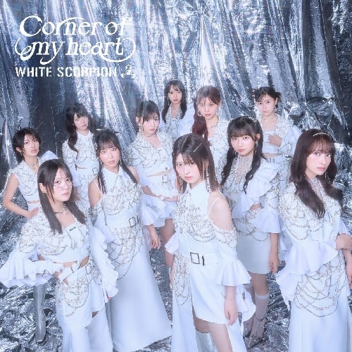 CD / WHITE SCORPION / Corner of my heart / KICS-4233
