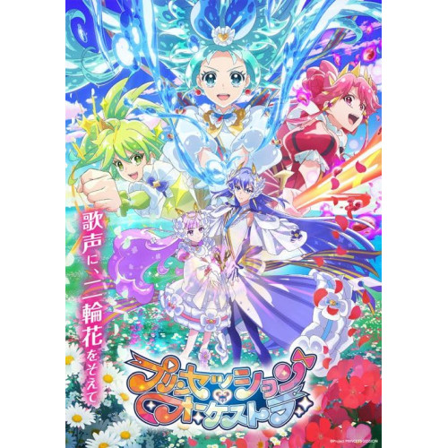 CD / プリンセス・ジール(CV.藤本侑里) / RISE PHOENIX / KICM-3395