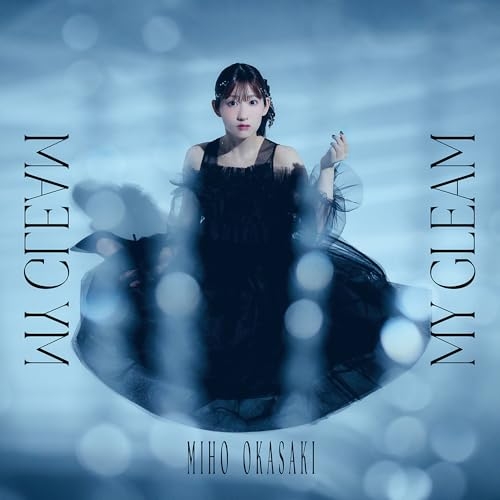 CD / 岡咲美保 / MY GLEAM (通常盤) / KICS-4245
