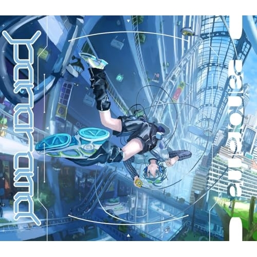 CD / Sou / Panorama (CD+Blu-ray) (フォトブックA) (初回限定盤A) / KICS-94248