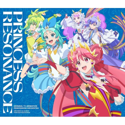 【送料無料】 CD/オルケリア/PRINCESS RESONANCE/KICA-2647