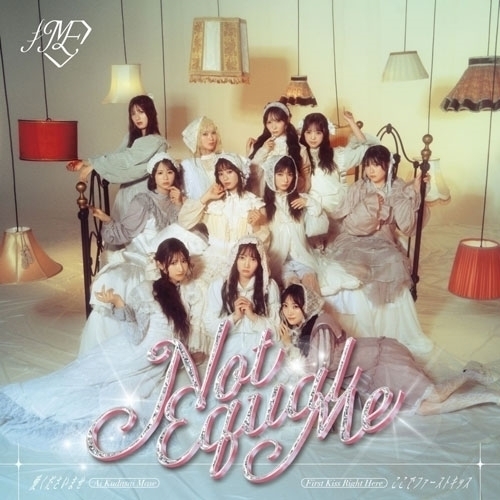 【送料無料】 CD/≠ME/愛くださいませ/ここでファーストキッス (CD+DVD) (Type C)/KIZM-849