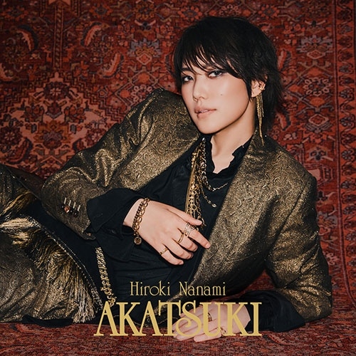 【送料無料】 CD/七海ひろき/AKATSUKI (通常盤)/KICM-2173